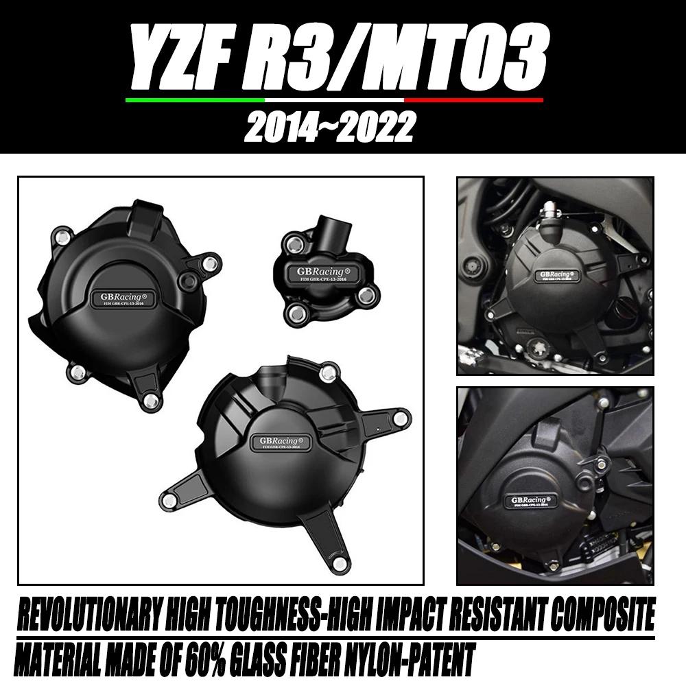 GB ̽  Ŀ, YZF R3 R125 MT03 MT-03 2015  2023, ߸   Ŭġ ȣ Ŀ ׼